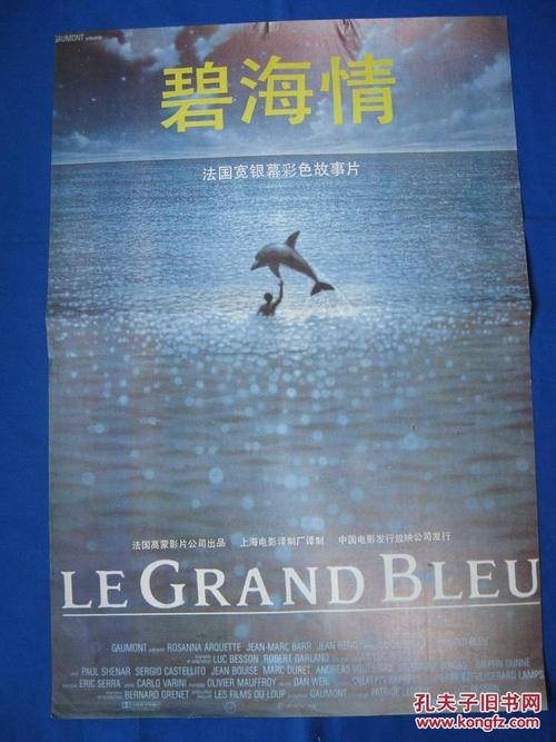 假邮政银行流水账单怎么做